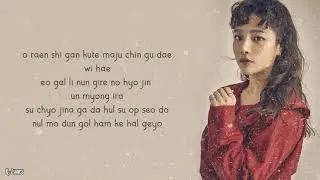 Ben (벤) – With Your Everything (Easy Lyrics)