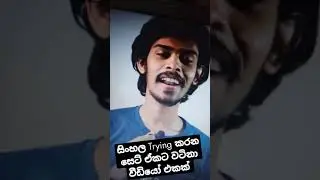 සිංහල Typing කරන අයට Description එකේ තියෙන ලින්ක් එකෙන් #shorts