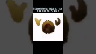 Ладно, если 