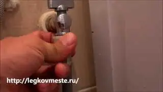 Установка стиральной машины