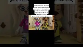 Сколько у вас сейчас время?💥 #мем#врек#жиза#котики#смешныевидео#рекомендации#глобальныерекомендации