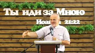 О крещении - Айк Оганесян