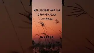 Nirvana #gym #motivation #music #tiktok #phonk #remix #hardstyle #1970s #1980s #1990s