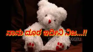 💕KANNADA 😘💓 LOVE 😍 WHATSAPP 👌 STATUS 👈