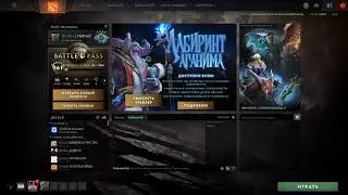 ПОМОЙКА 2 УТРЕНЯЯ