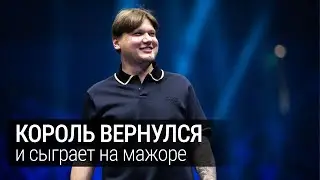 ВОЗВРАЩЕНИЕ S1mple | ПОДРОБНОСТИ ТРАНСФЕРА | ИНТЕРВЬЮ Simple у Мокривского