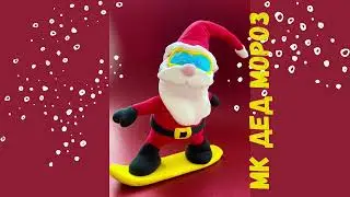How to make Santa Claus out of air-blown play dough. Sculpting with kids. 