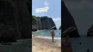 Вгадай що це за пляж