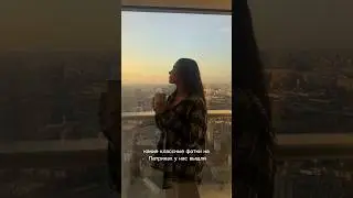 Как вам мои фотки на Патриках?