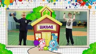 На зарядке