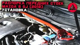 #Mazda