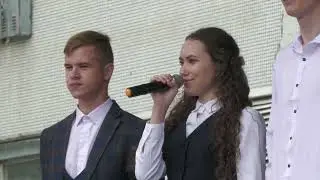 4 Власть от 07 09 24