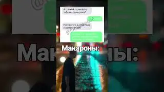 Подпишись) #мемы2024 #мем #прикол #приколы #юмор