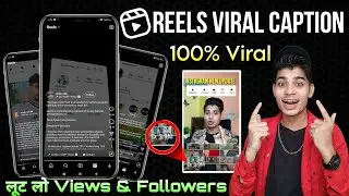 Instagram Reels viral kaise kare / ✅ Reels viral caption 2024 / How to viral reels on Instagram