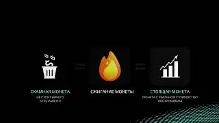 Монета FENIX | на CapitalWhale