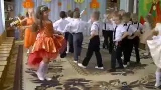 Танец Едем едем