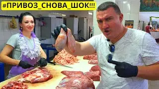 💥Одесса: Черешня, Сало, Бычьи я