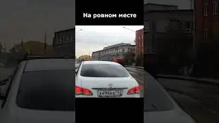 От куда ты взялся? 