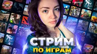 СТРИМ | CS GO | ВЕЧНАЯ СИЛЬВЕРША В ДУШЕ  #csgo
