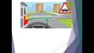ЖД переезды, автомагистраль, жилые зоны, приоритет МТС