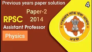 Assistant professor physics previous years paper solution. college lecturer physics paper 2014 sol.