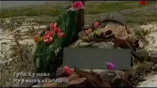 Вернувшиеся с войны...  часть 1.