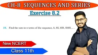 Class 11 || Question 18 Ex 8.2 of Sequence and Series Chapter 8 || Maths NEW NCERT RAJEEV SIR