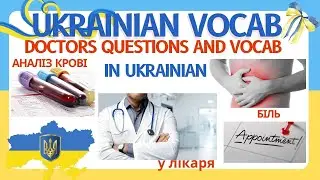 Doctors Vocabulary and questions in Ukrainian - Learn doctor vocab and how to pronounce -Ukrainian
