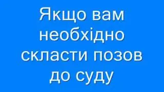 Реклама юриста