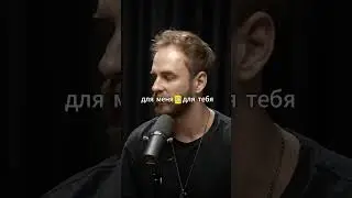 Алексей Розов и Александр Ус,главные ценности в партнёрстве 