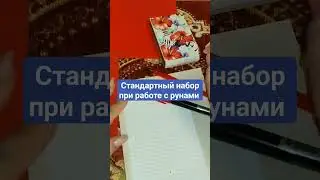 #каринатаро