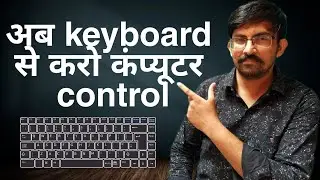 10 Amazing keyboard shortcut keys 2020|क्या है कंप्यूटर पर fast काम करने की trick| by techie bharat
