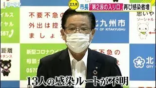 直撃LIVE グッディ! 【神奈川で“全業種”一斉解除1カ月 ぷり○○に歓喜の声】 5月27日（水）  【LIVE HD】