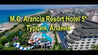 M.C. Arancia Resort Hotel 5* - Турция › Алания