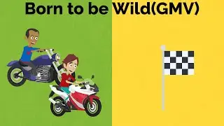 Born to be Wild(GMV)