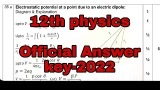12th physics official Answer key-2022