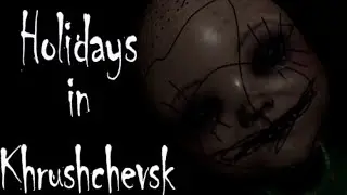 БАБКИНА КУКЛА - Holidays in Khrushchevsk