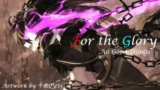 All Good Things - For The Glory (한글 번역)