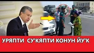 МИРЗИЁЕВ УРЯПТИ СУКЯПТИ КОНУН ЙУК