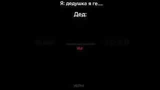 🗿🍷#edit #gigachad #top #мемы #мем #гигачад #шортс #топ #эдит