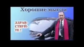 ПриветствиеНачало 0001