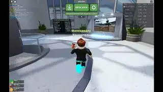 robloxapp 20201120 0958367