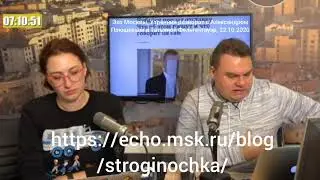 Строгино не склоняется и не сдаётся!