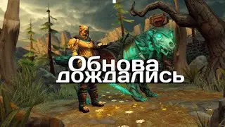 🎉ОБНОВА БРЕННЫЙ МИР,ВЫБЕРИ СВОЙ ПУТЬ!🎉#frostborn #фростборн #фростборнпвп #frostbornpvp