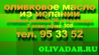 Olivadar 033 rec