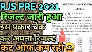 rjs pre result 2021, rjs pre result cut off 2021, how to check rjs pre result 2021,rjs cut off 2021
