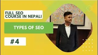 SEO full course in Nepali| Types of SEO| Part 4| @digitalbhupen #SEO #Digitalmarketing