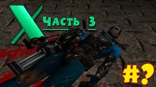 Serious Sam and World X 3 | [ПЛОХАЯ КОНЦОВКА]