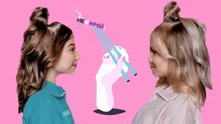 Не киряй + ЛП [mashup]
