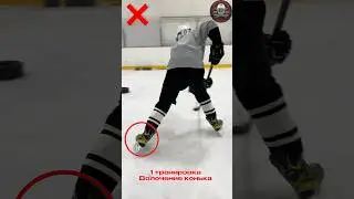 Топ обыгрыш за 2 тренировки🔥🤯🏒